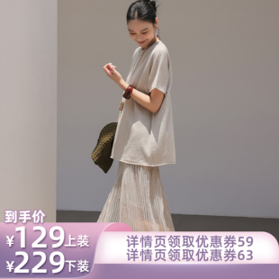 【所有姐姐的衣橱直播间】JWUNIQUE酒窝圆领短袖竖纹百褶半裙套装