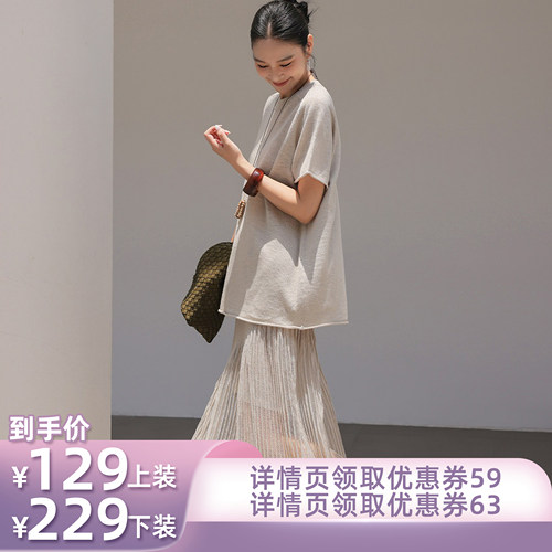 【所有姐姐的衣橱直播间】JWUNIQUE酒窝圆领短袖竖纹百褶半裙套装