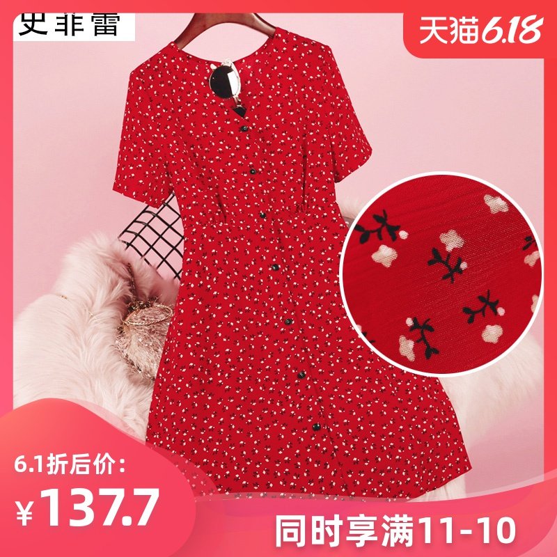2020年za碎花雪纺红色可盐可甜小个子法式连衣裙女夏高腰遮肚显瘦