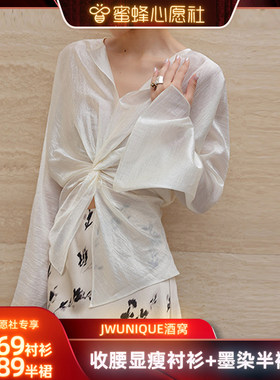 透感缎面纽结设计收腰显瘦衬衫