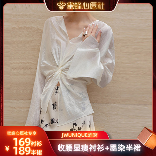 透感缎面纽结设计收腰显瘦衬衫
