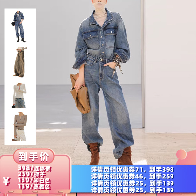 【所有女生的衣橱直播间】JWUNIQUE长袖T恤阔腿牛仔裤牛仔连体裤