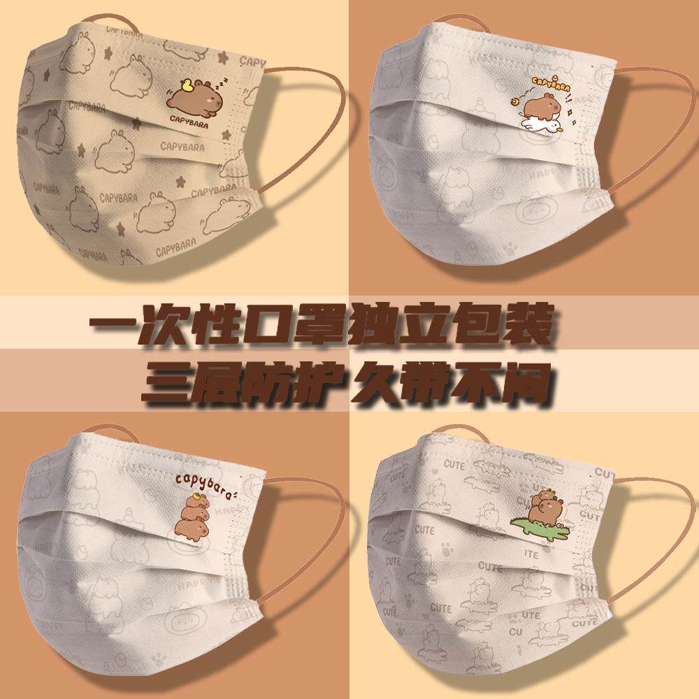 卡皮巴拉口罩新款可爱女高颜值卡通网红儿童成人防尘透气一次性防