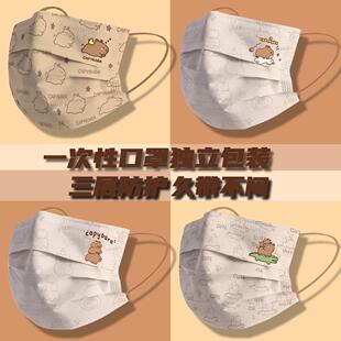 卡皮巴拉口罩新款可爱女高颜值卡通网红儿童成人防尘透气一次性防