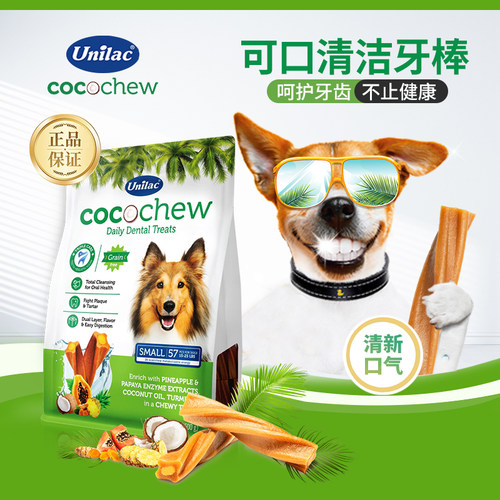 优立乐洁牙棒改善口腔健康