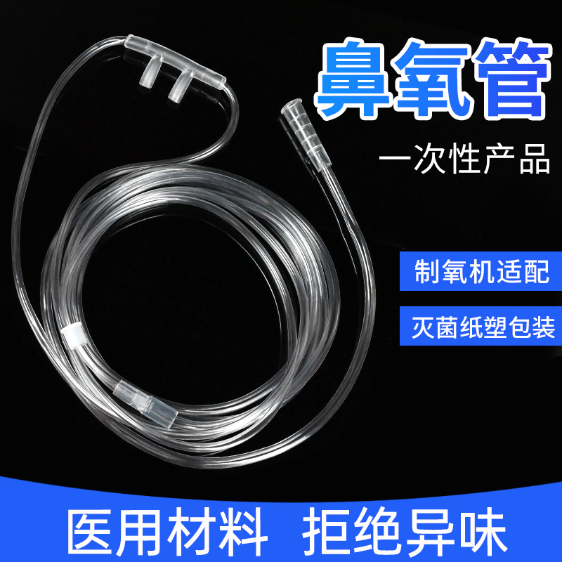 家用氧气管原材料没异味