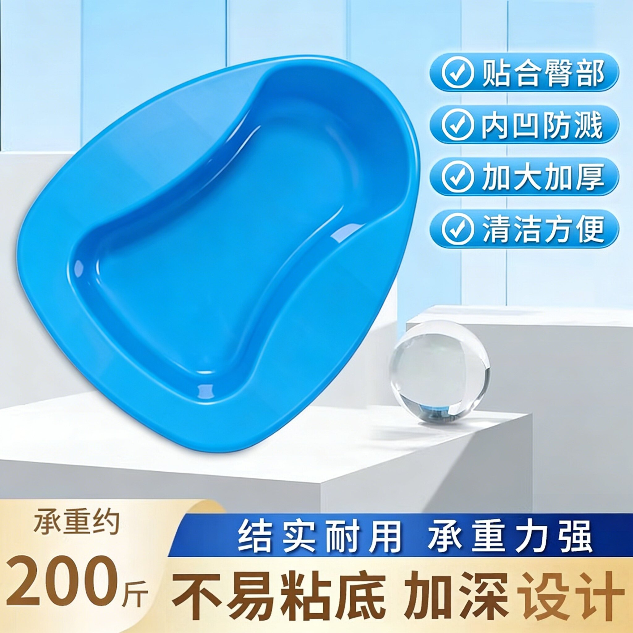 老人卧床大小便护理接便器男女病人产妇床上用坐便盆尿盆塑料加厚