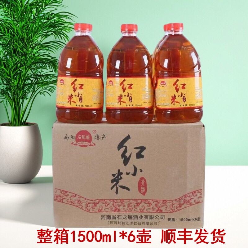 石龙堰红小米黄酒1500ml*6壶整箱河南南阳特产传统型半甜西峡黄酒