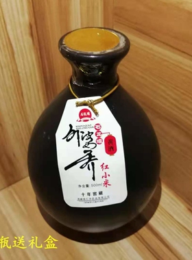 石龙堰外婆乔红小米黄酒十年窖藏500ml小米黄酒河南南阳特产