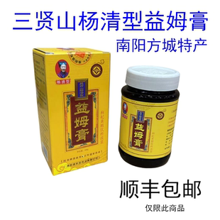 三贤山杨清型益姆膏500克瓶装益母膏枸杞黄精浓浆南阳方城特产