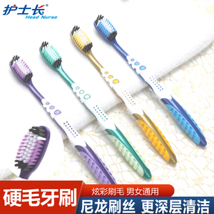 10支硬毛牙刷成人家用家庭装清洁牙齿独立包装批发男女通用