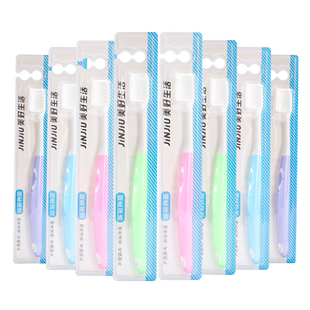 10支成人纳米牙刷三层缓震设计贴合牙齿家用牙刷独立包装