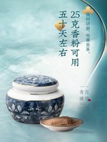 鄭師傅天然原木沉香粉臥室熏香手工檀香家用室內(nèi)打拓香道香粉