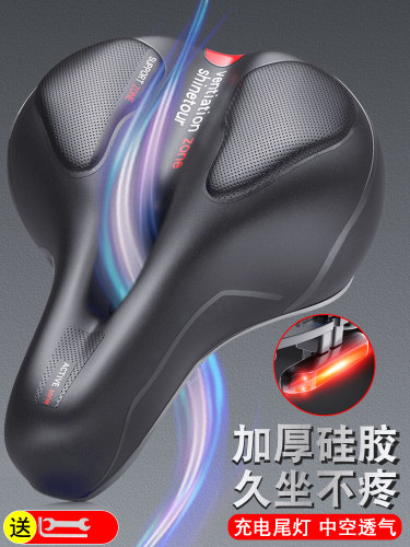 迪卡侬适配自行车坐垫座鞍山地车座椅超软加厚硅胶坐鞍通用座子单