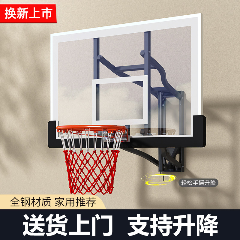 壁挂篮筐成人户外篮球架家用挂式可升降标准室内儿童篮球板篮球框