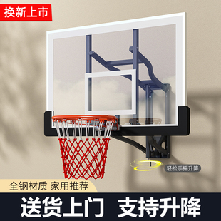 可升降标准室内儿童篮球板篮球框 壁挂篮筐成人户外篮球架家用挂式