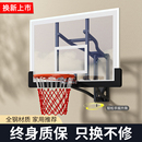 可升降标准室内儿童篮球板篮球框 壁挂篮筐成人户外篮球架家用挂式