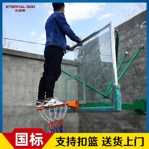 壁挂式篮球架标准家用室内外户外