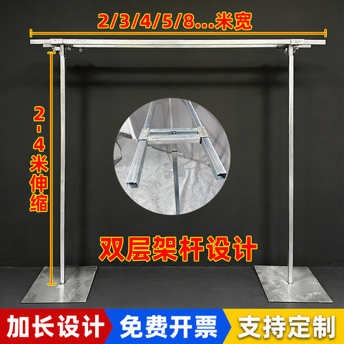新款婚庆道具背景架拱门铁艺架子布幔线帘双层装饰喷绘架活动商场