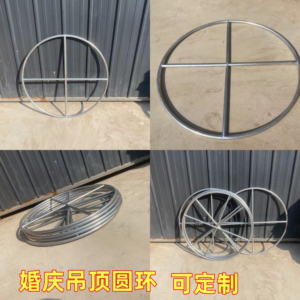 婚庆礼堂线帘吊顶吊顶圆环珠帘圆形铁环线帘吊顶纱幔圆环婚礼装饰