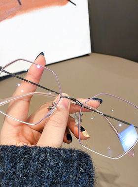 兴语 多边形近视眼镜女网红素颜圆脸框架眼镜55070