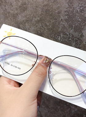 方圆脸福音！同款防蓝光抗辐射护目眼镜女潮眼镜框架配近视22760