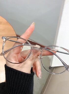 兴语 铆钉装饰近视眼镜女成品素颜神器圆框眼睛框镜架90045