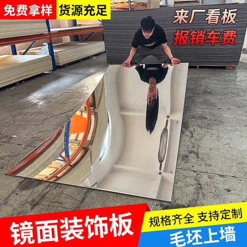 竹炭木镜面板金属板镜面装饰板碳晶板饰面板护墙板木饰面墙板吊顶