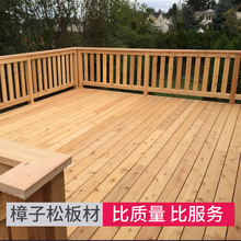 防腐木户外木地板露台桑拿板樟子松庭院阳台室外实木板材原木木方