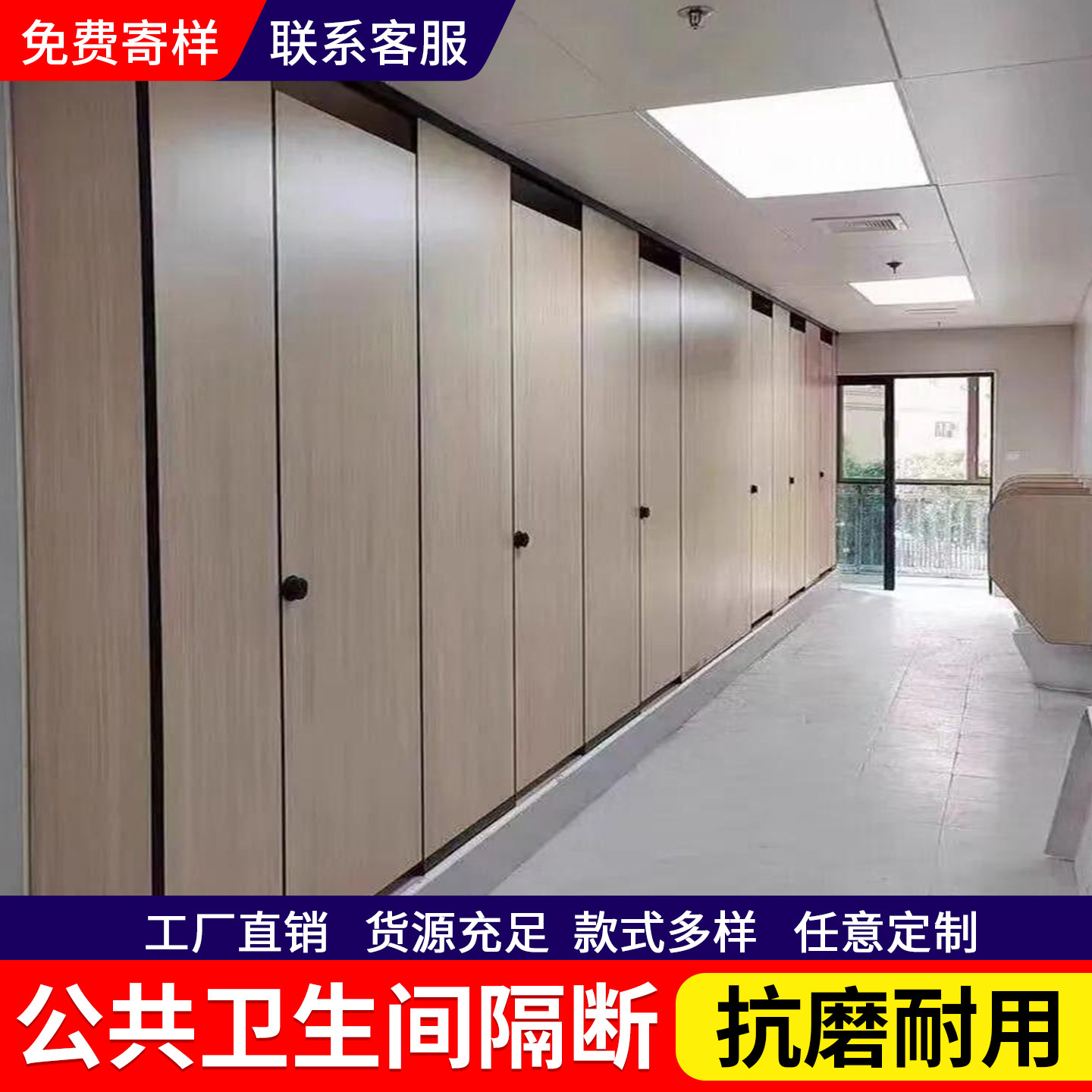 公共化妆室隔断板厕所成品隔板洗手间公厕专用挡板简易自装铝蜂窝