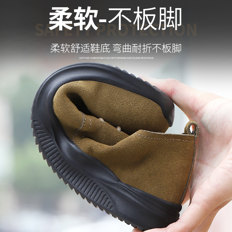 软底劳保鞋男女轻便透气防砸防刺