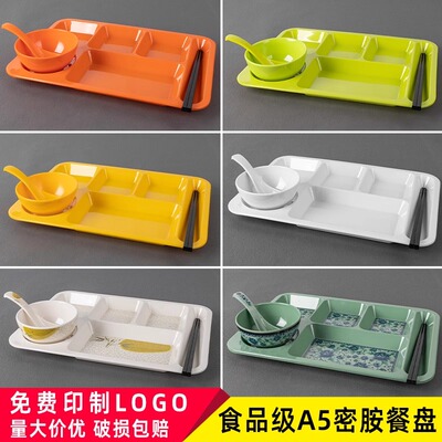 快餐盘分格餐盘商用密胺餐具塑料四格六格盘员工自助学校食堂餐盘