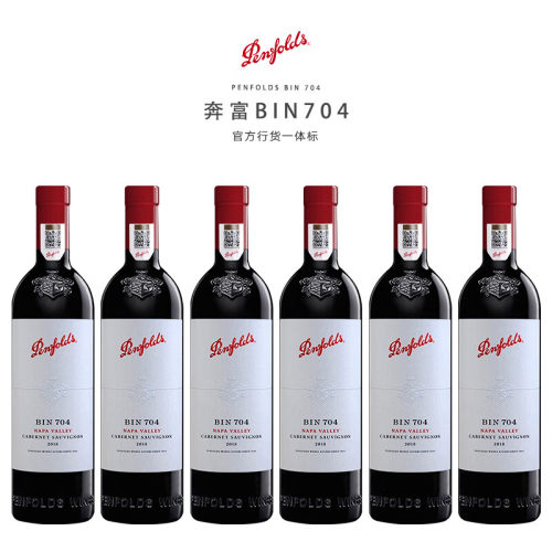 BIN704赤霞珠干红葡萄酒