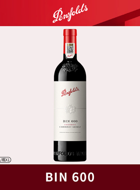 Penfolds 奔富Bin600/704/311/144奔富一号干红/白葡萄酒750ml