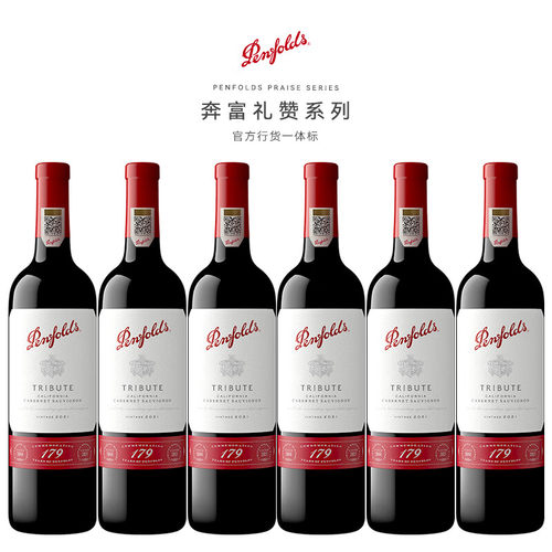 澳洲进口高档干红葡萄酒礼盒装