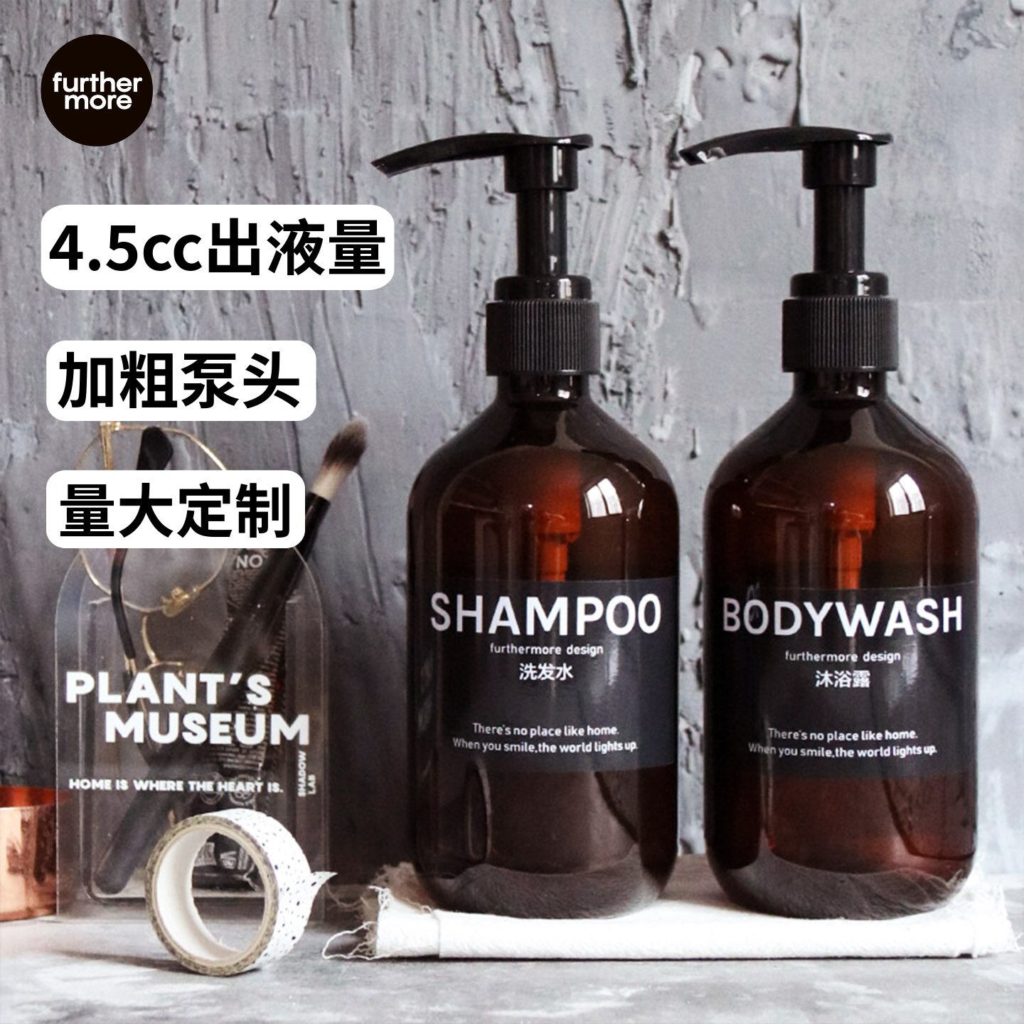ins风简约洗手液替换空瓶 酒店民宿洗发水沐浴露按压塑料空瓶子