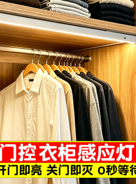 专用衣柜内部照明感应灯开门即亮