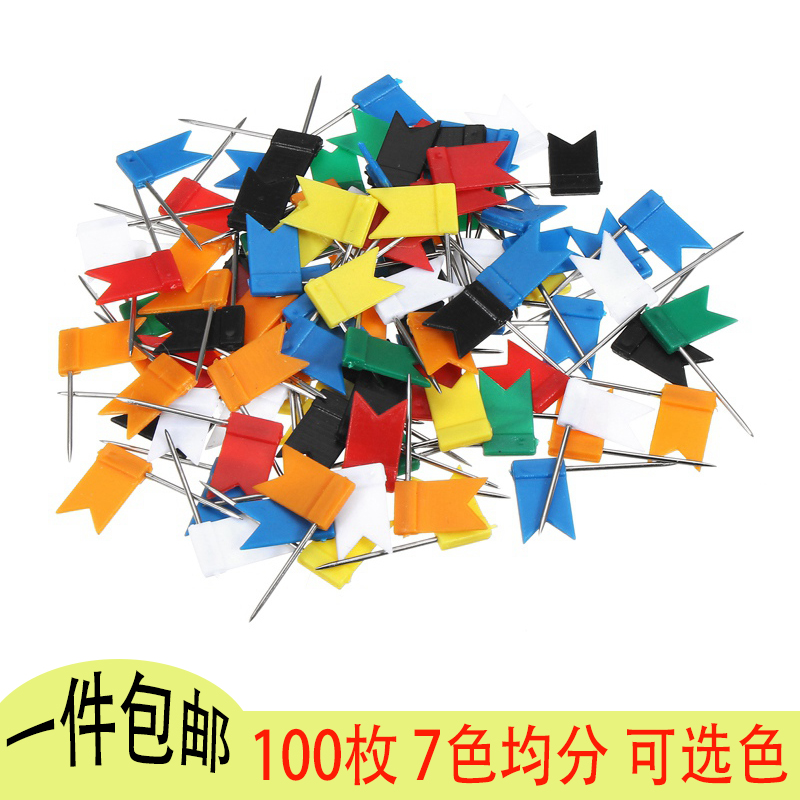 100枚长针软木地标可选色小旗钉