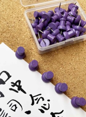 30枚/盒 紫色工字钉马卡龙色实木图钉 软木板按钉幼儿园美工钉
