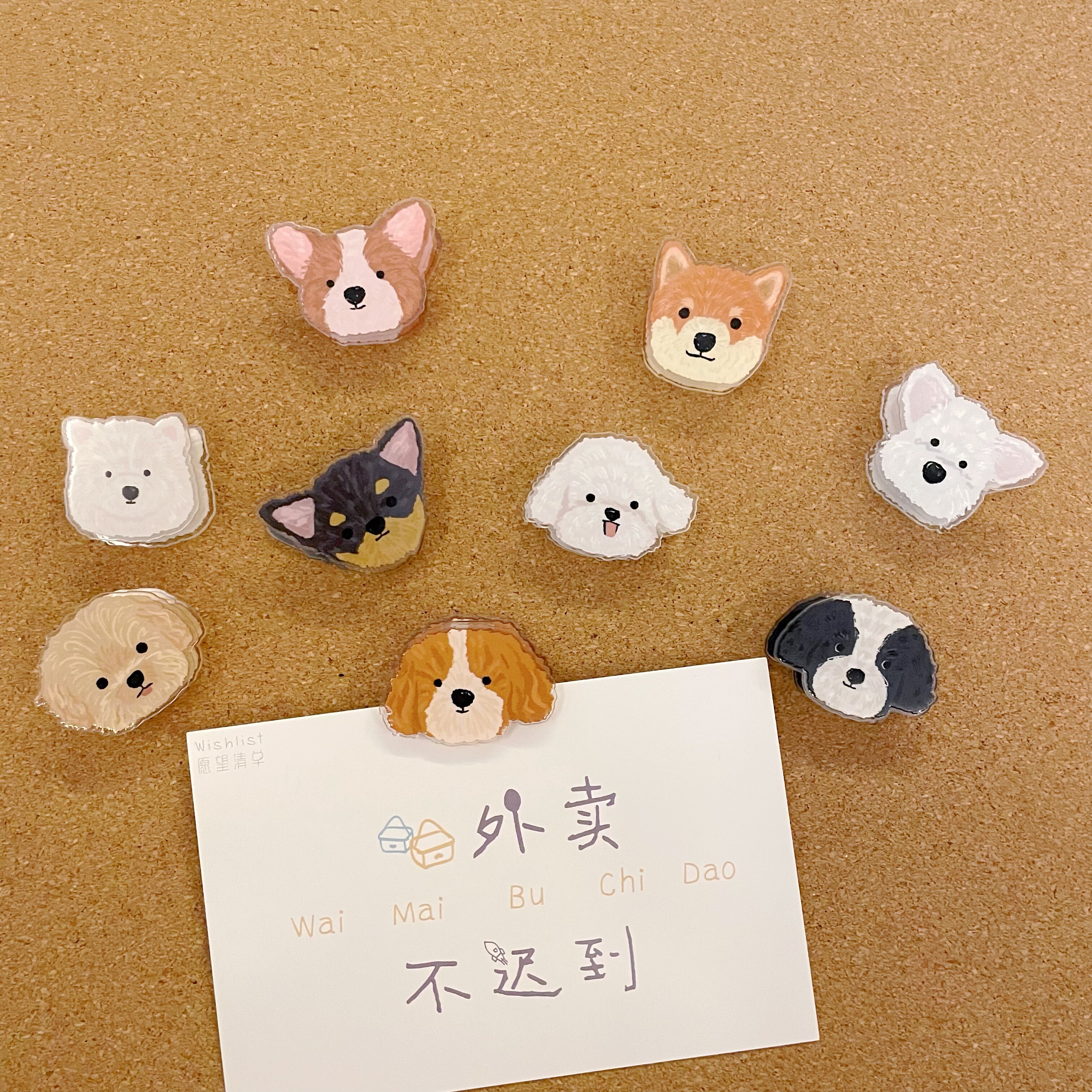 韩国ins可爱狗狗无痕夹子图钉