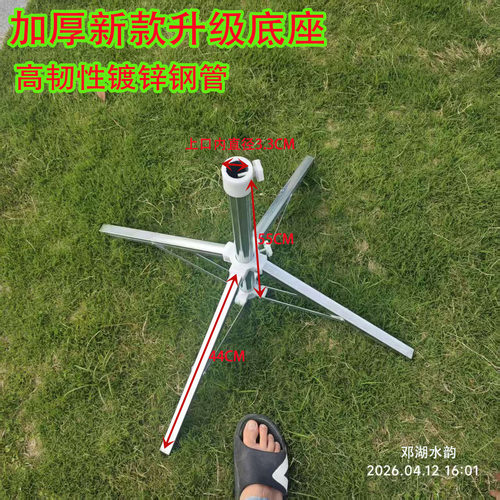 广告伞沙滩伞耐用镀锌钢管底座