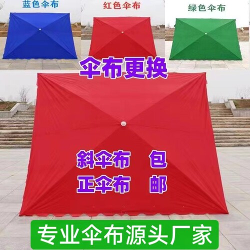 梵哈顿漯河牛津布银胶涂层晴雨用