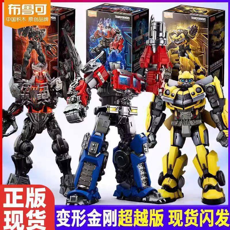 布鲁可积木人大黄蜂变形金刚年鉴版发光超越幻影拼装玩具男孩礼物,玩具/童车/益智/积木/模型,普通塑料积木,淘宝优惠券,粉丝福利购,淘宝优惠卷