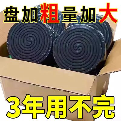 【100大盘的价格】新款蚊香线香檀香型家用灭蚊驱蚊卧室无味无毒