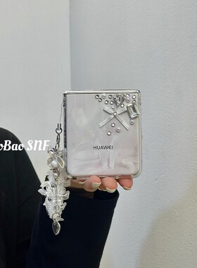 蝴蝶结钻石适用Pura X华为Pocket 2手机壳FindN3Flip折叠小米MIXFlip2三星Zflip7/6/5挂件novaFlip荣耀VFlip2