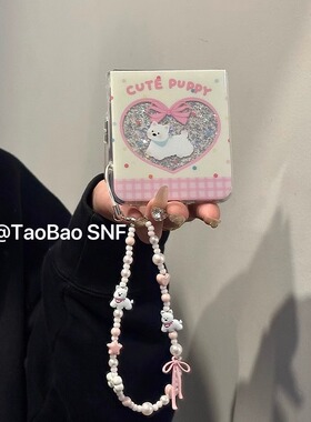 闪粉爱心西高地适用Pura X华为Pocket 2手机壳FindN3Flip折叠小米MIXFlip2三星Zflip7/6/5手链nova荣耀VFlip2