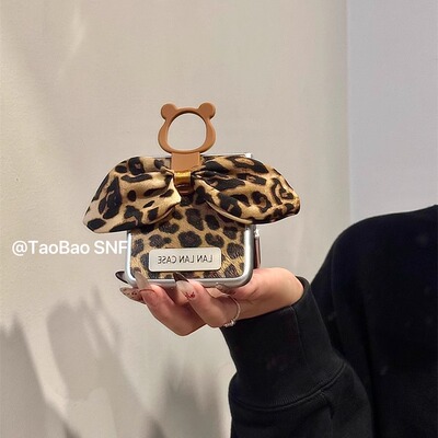 豹纹蝴蝶结小熊指环适用小米MIXFlip华为Pocket 2手机壳novaFlip折叠FindN3Flip皮质三星Zflip6/5/4荣耀VFlip