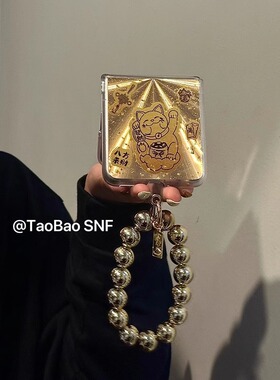 ins招财猫适用小米MIXFlip华为Pocket2手机壳FindN3Flip折叠三星Zflip6/5/4/3招财进宝novaFlip手链荣耀VFlip