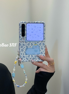 蓝色碎花毛绒狗适用Pura X华为Pocket2/s手机壳小米MIXFlip2折叠FindN3Flip三星Zflip7/6/5女novaS荣耀VFlip2