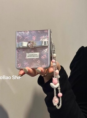 蝴蝶结钻碎花适用Pura X小米MIXFlip2华为Pocket2手机壳FindN3Flip折叠三星Zflip6/5/4手链novaFlip荣耀VFlip